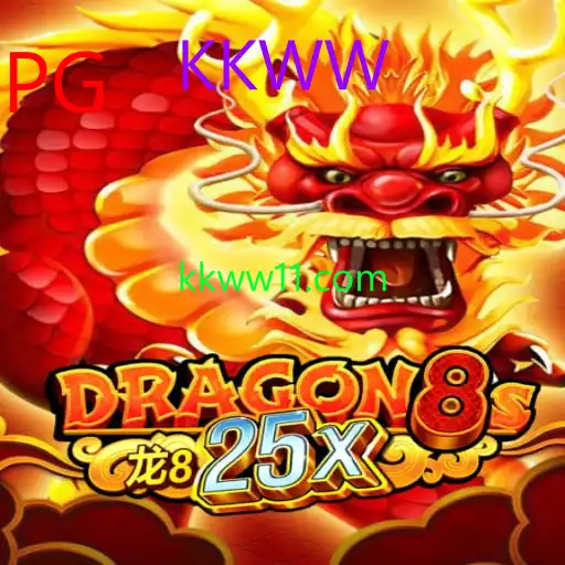 Dragon8s25x
